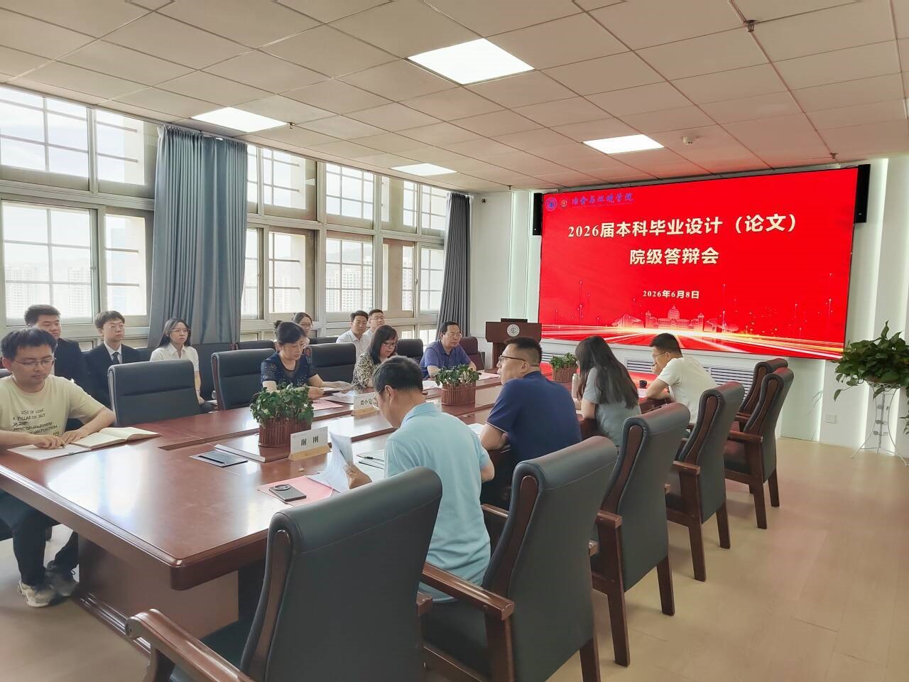 冶金与环境学院举行2026届本科生毕业设计(论文)院级答辩会