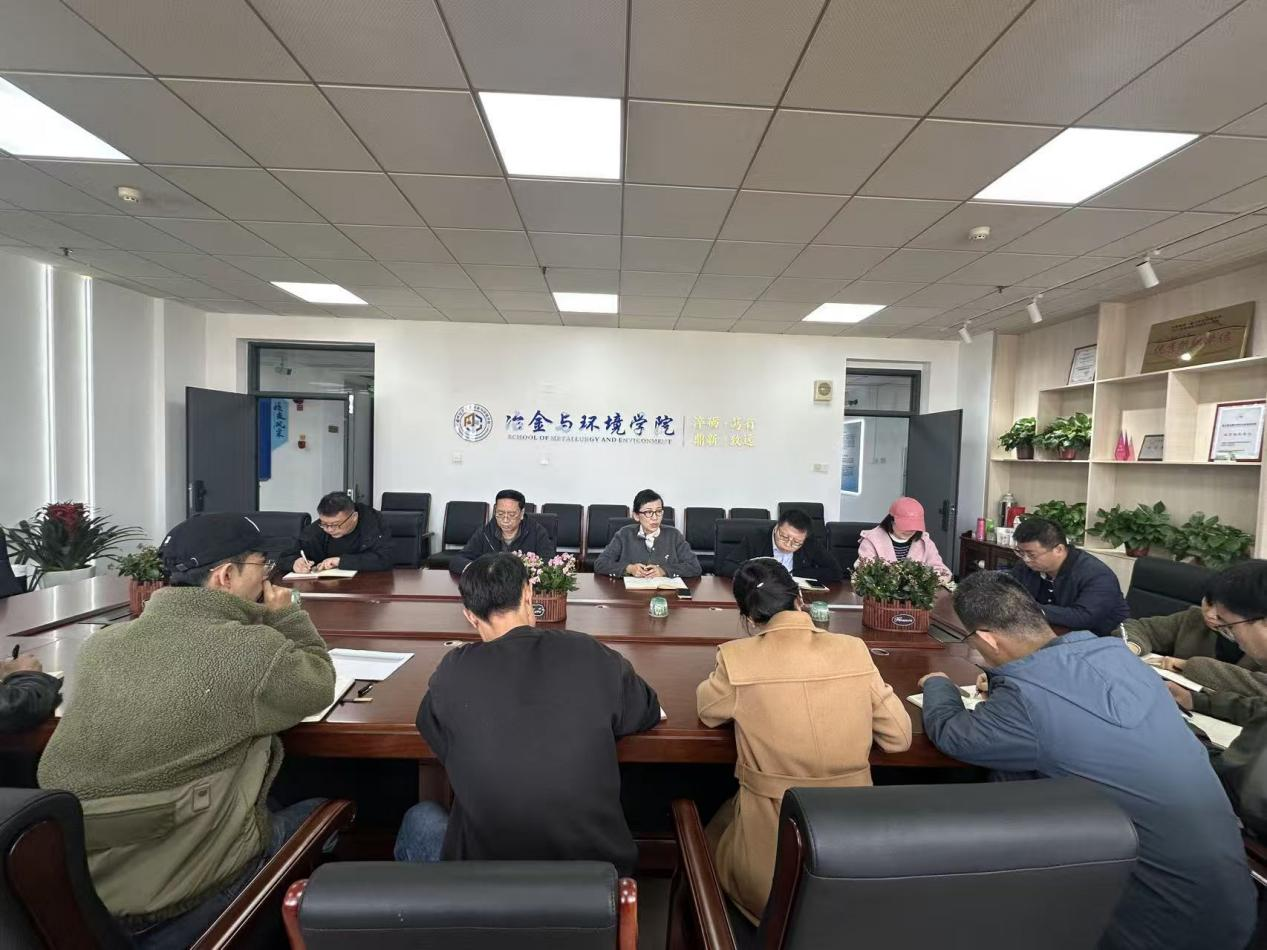 冶金与环境学院深入推进校园安全专项整治工作