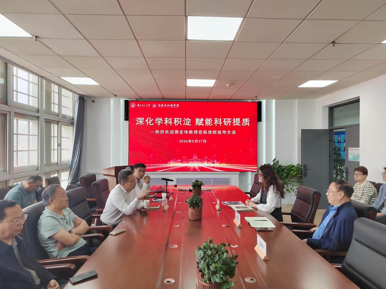 冶金与环境学院邀请苏州大学国宏伟教授作专题学术报告