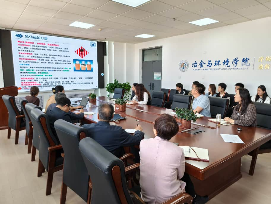 冶金与环境学院开展实验室安全管理专题培训